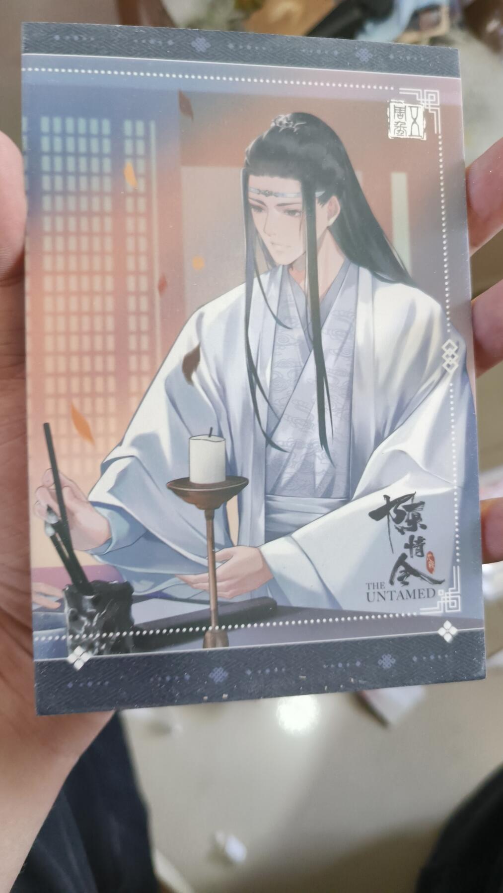 霸总卡牌第四期 陈情令色纸