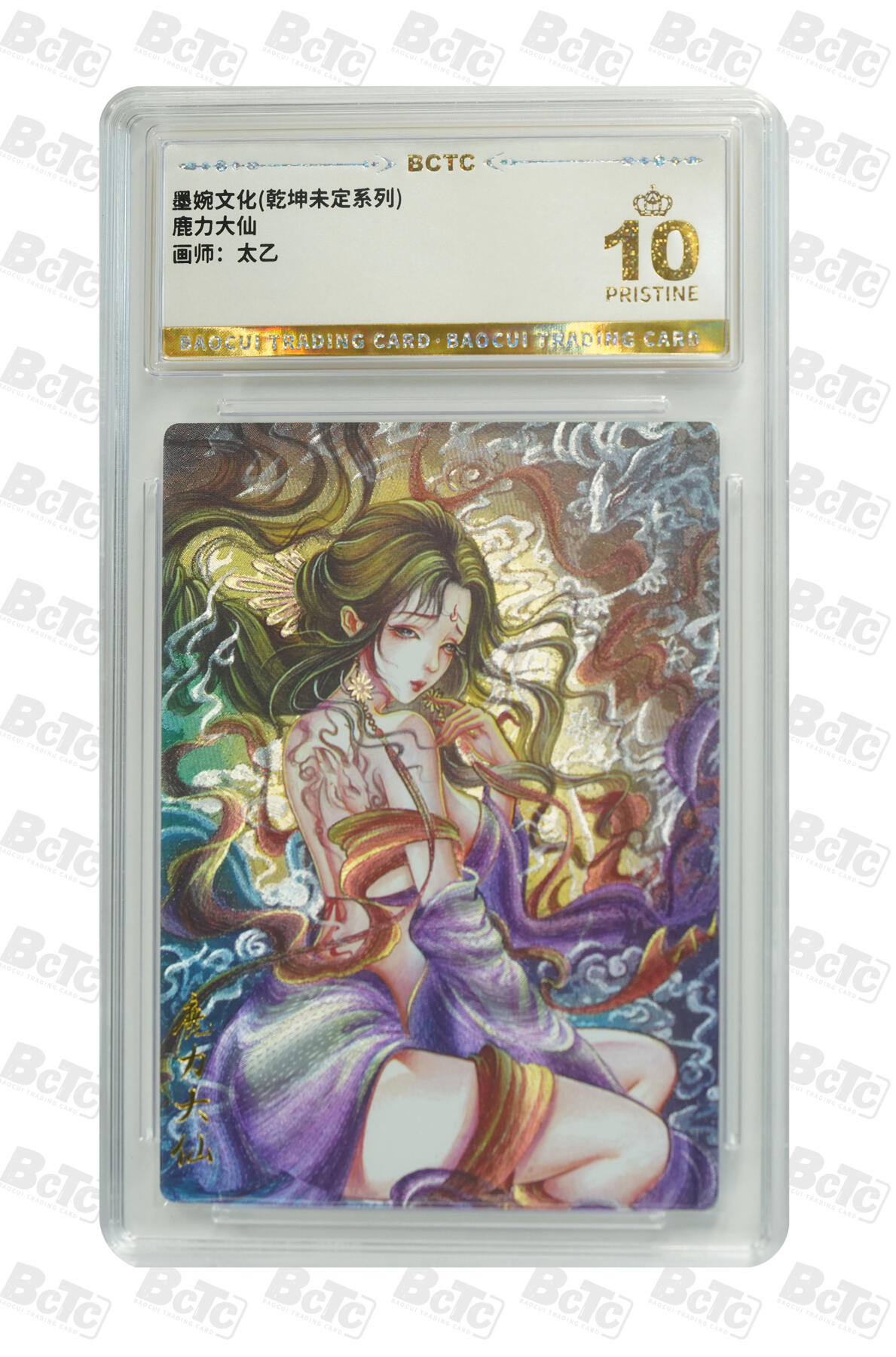 喜灰玩卡拍卖第七期，接拍品0佣金，欢迎送拍，释放现金流，让自己有资金可以购买更多喜欢的卡牌，让别的卡友能淘到更多心仪的卡牌