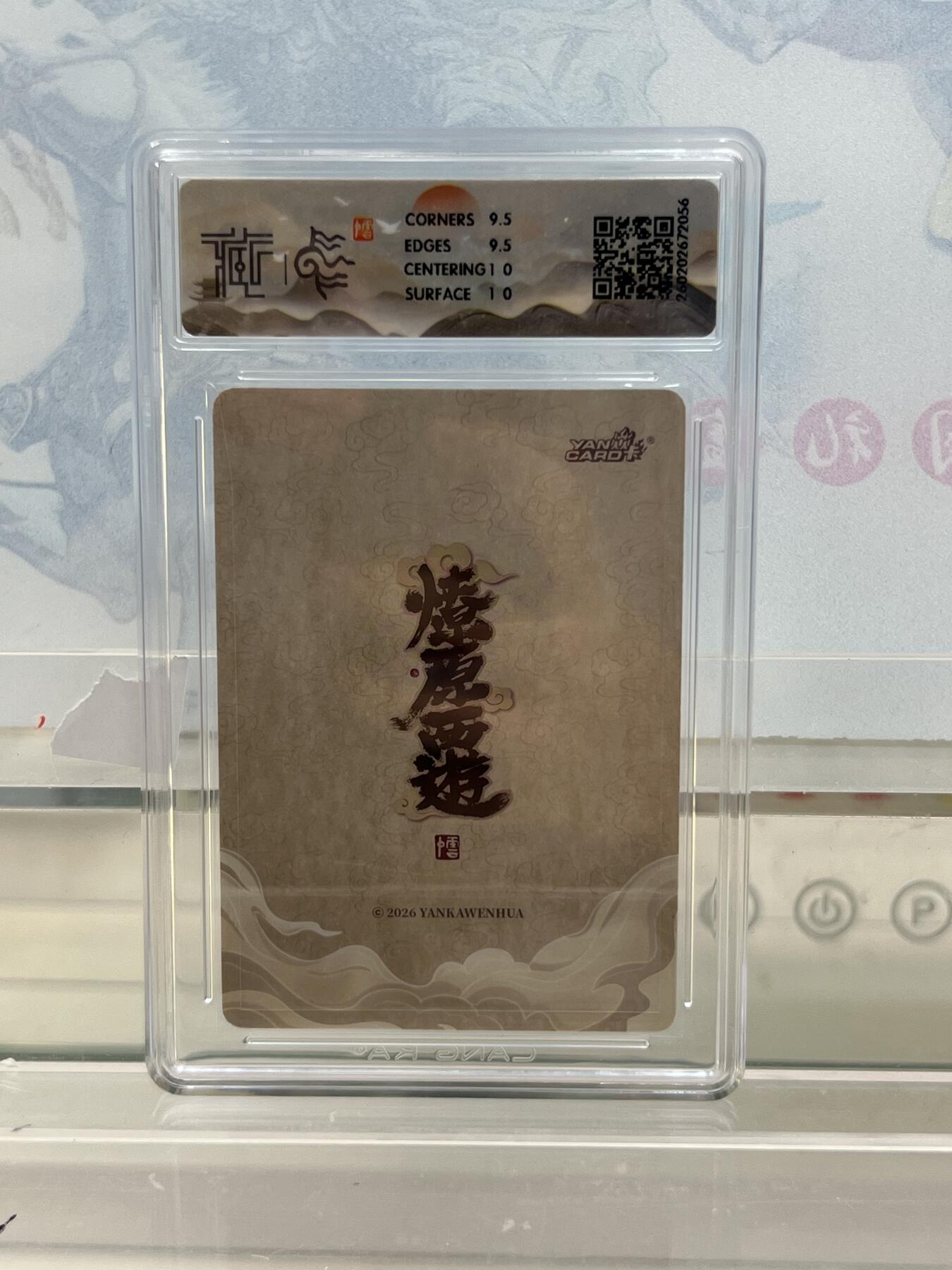 麦趣喜第四场 新品尝鲜专场 (4月2号周四晚上22点截拍，专注买家市场，福利拉满) 