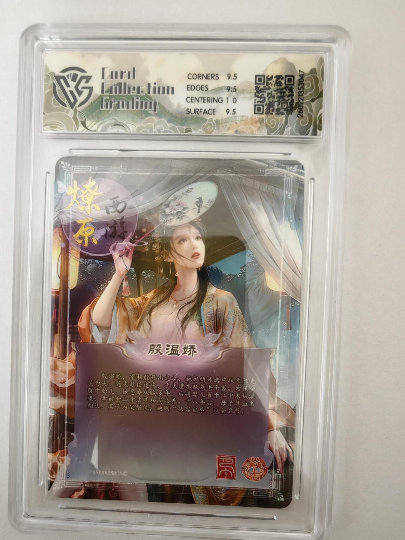 大麦马年第二场 2026 焱卡燎原西游 巴丁 殷温娇 炫彩 10G