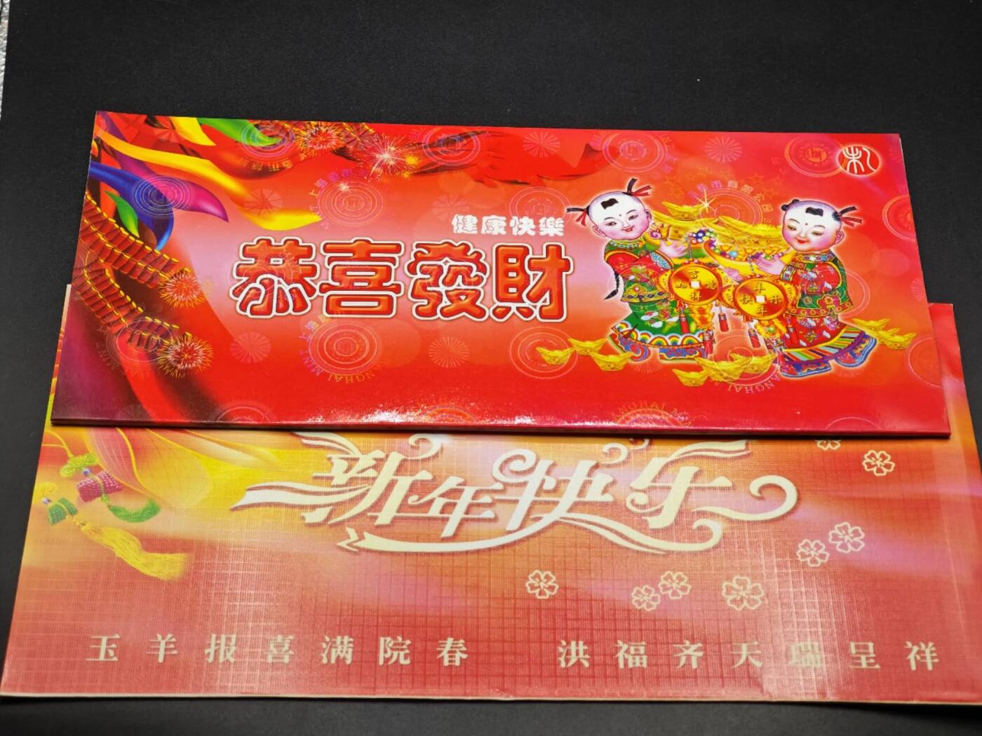  【淘币小摊】限时拍第八百八十九拍   散币套币纸币邮品场    每周一统一发货