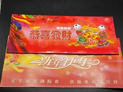  【淘币小摊】限时拍第八百八十九拍   散币套币纸币邮品场    每周一统一发货 - 羊年生肖镀金纪念章