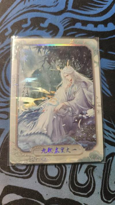 霸总卡牌第四期 - 趣卡社女性特卡 东皇太一