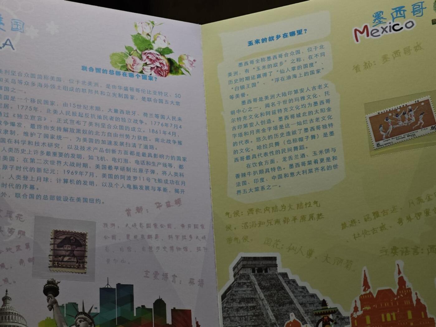  【淘币小摊】限时拍第八百八十九拍   散币套币纸币邮品场    每周一统一发货