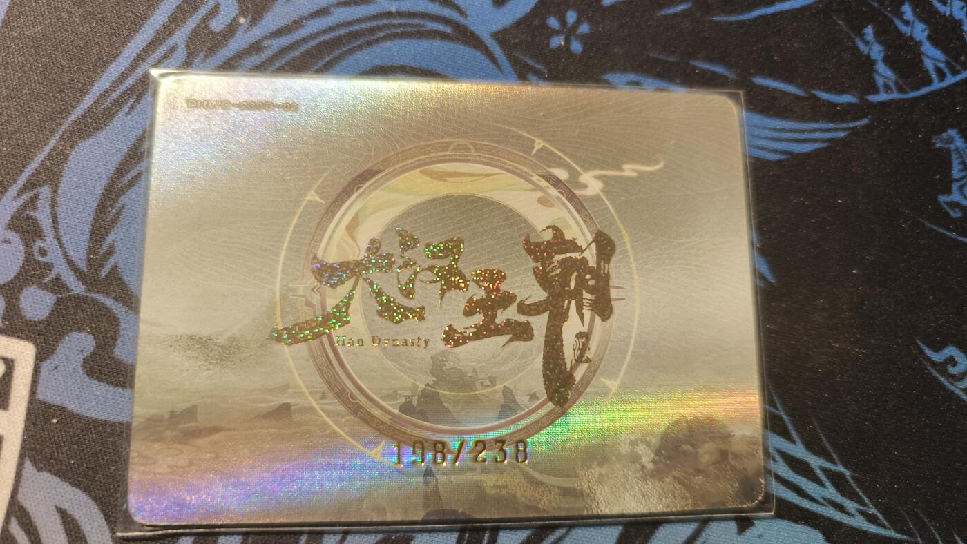 霸总卡牌第四期 趣卡社 大汉先行盒特卡 虞姬 198/238