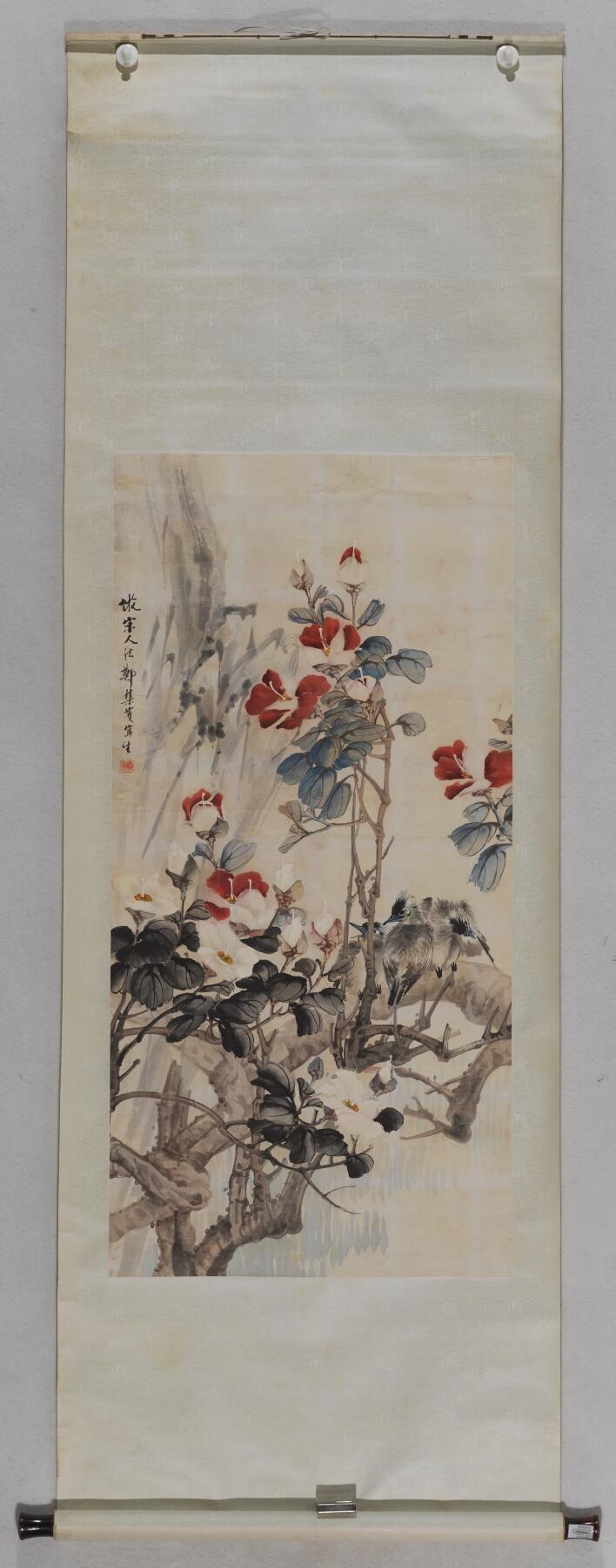 碧月说宝 近现代书画专场（八） 郑集宾 山茶鸣春