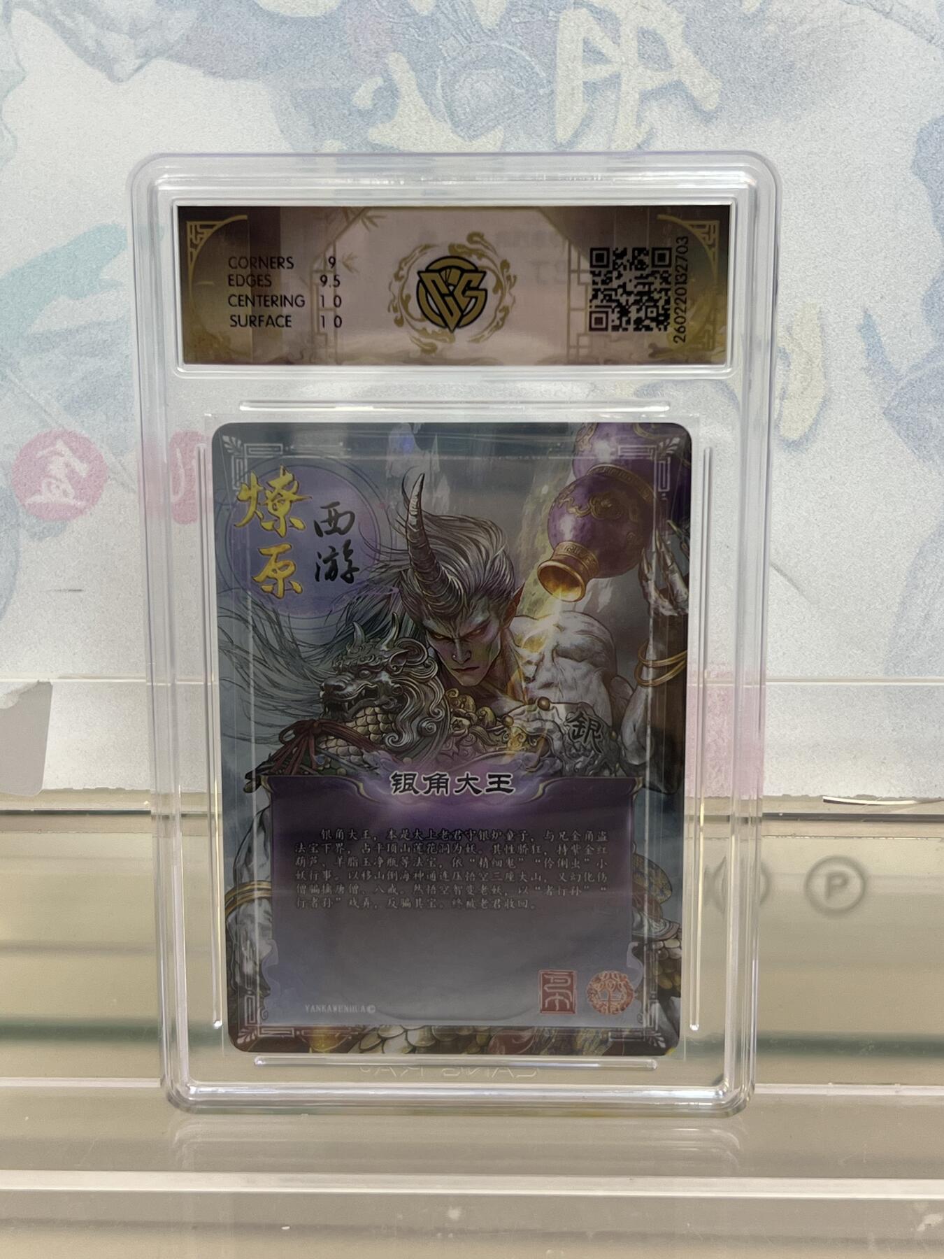 麦趣喜第四场 新品尝鲜专场 (4月2号周四晚上22点截拍，专注买家市场，福利拉满) 