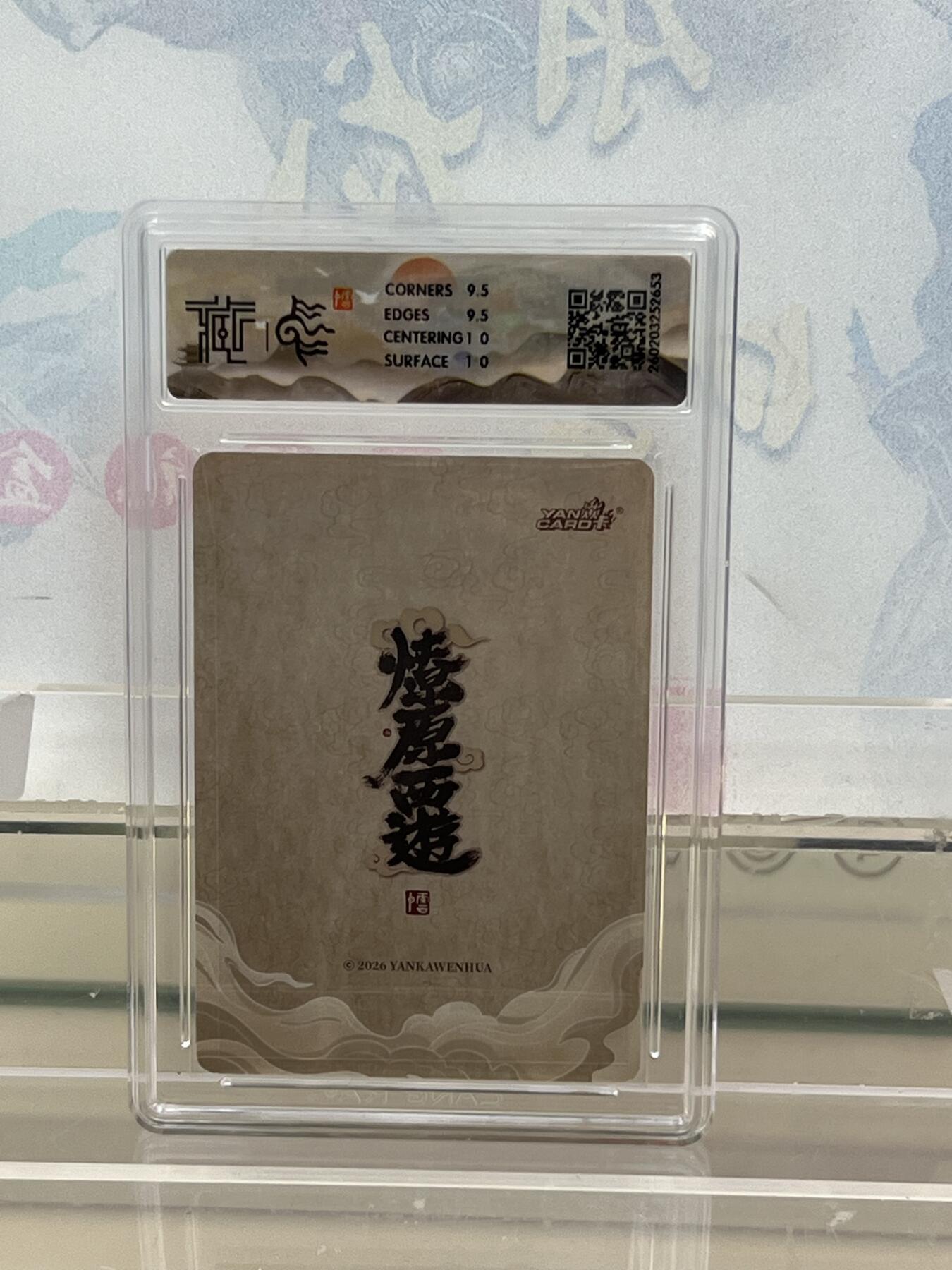 麦趣喜第四场 新品尝鲜专场 (4月2号周四晚上22点截拍，专注买家市场，福利拉满) 