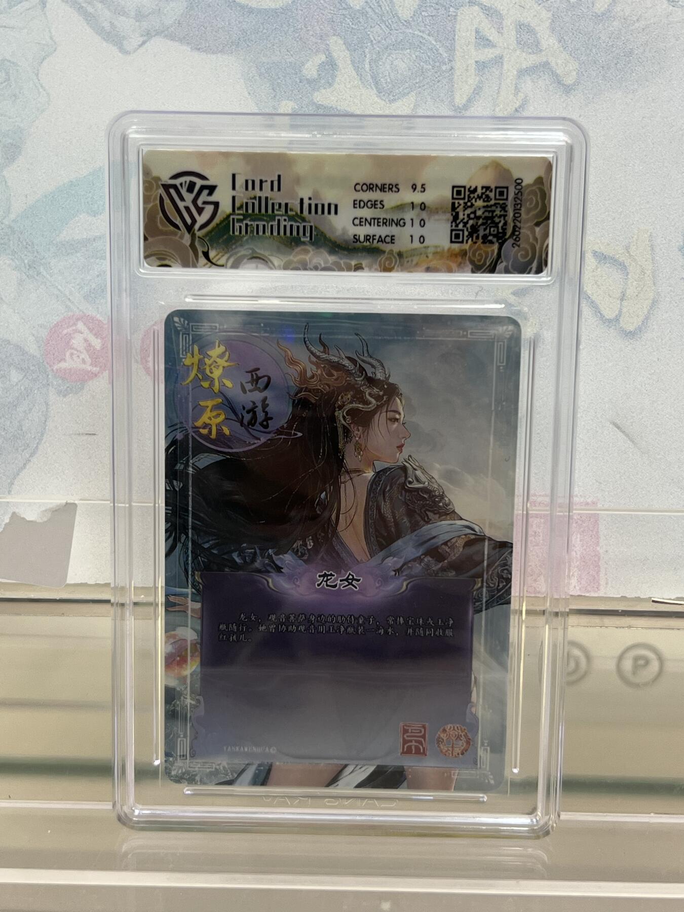 麦趣喜第四场 新品尝鲜专场 (4月2号周四晚上22点截拍，专注买家市场，福利拉满) 