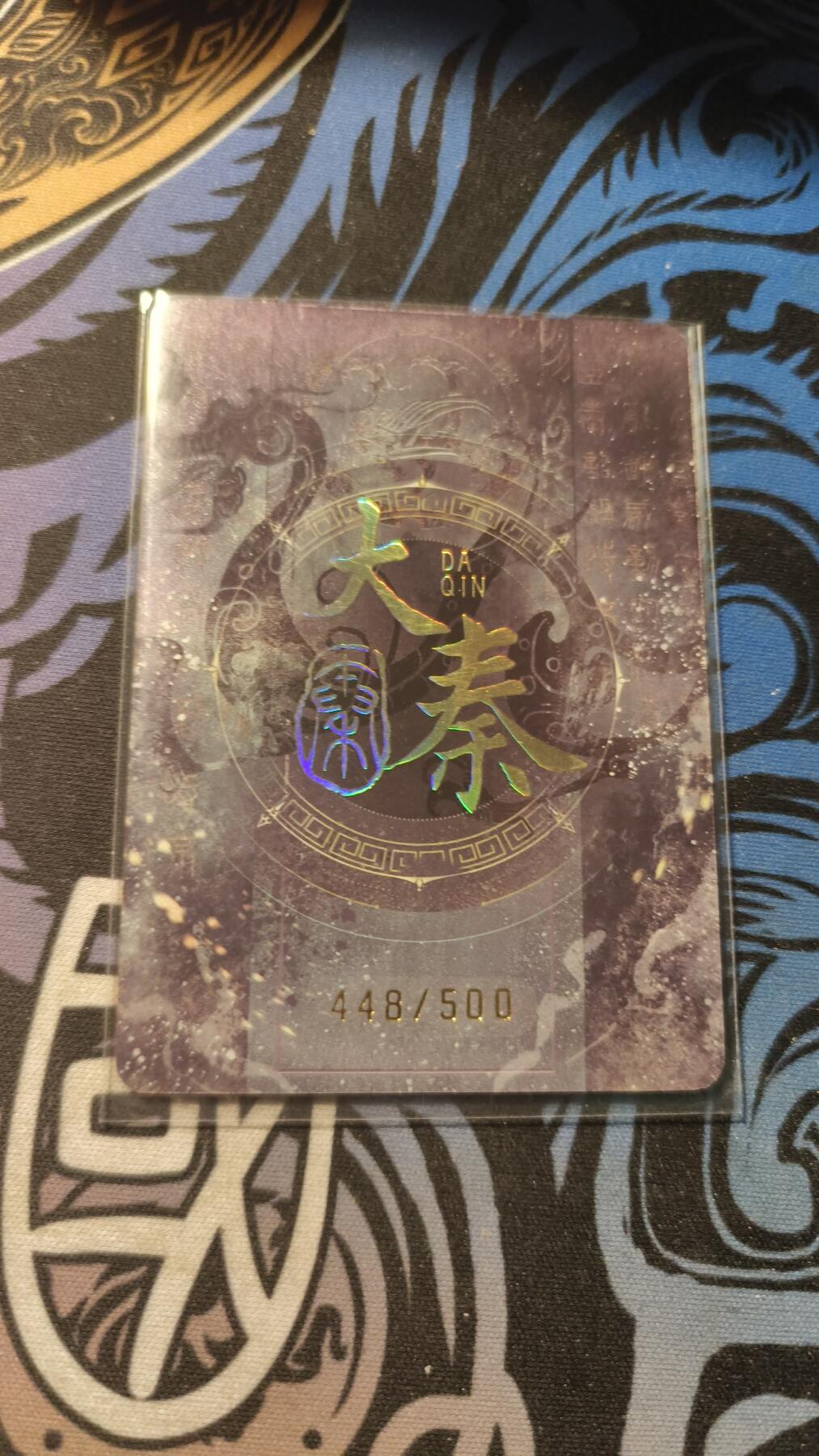 霸总卡牌第四期