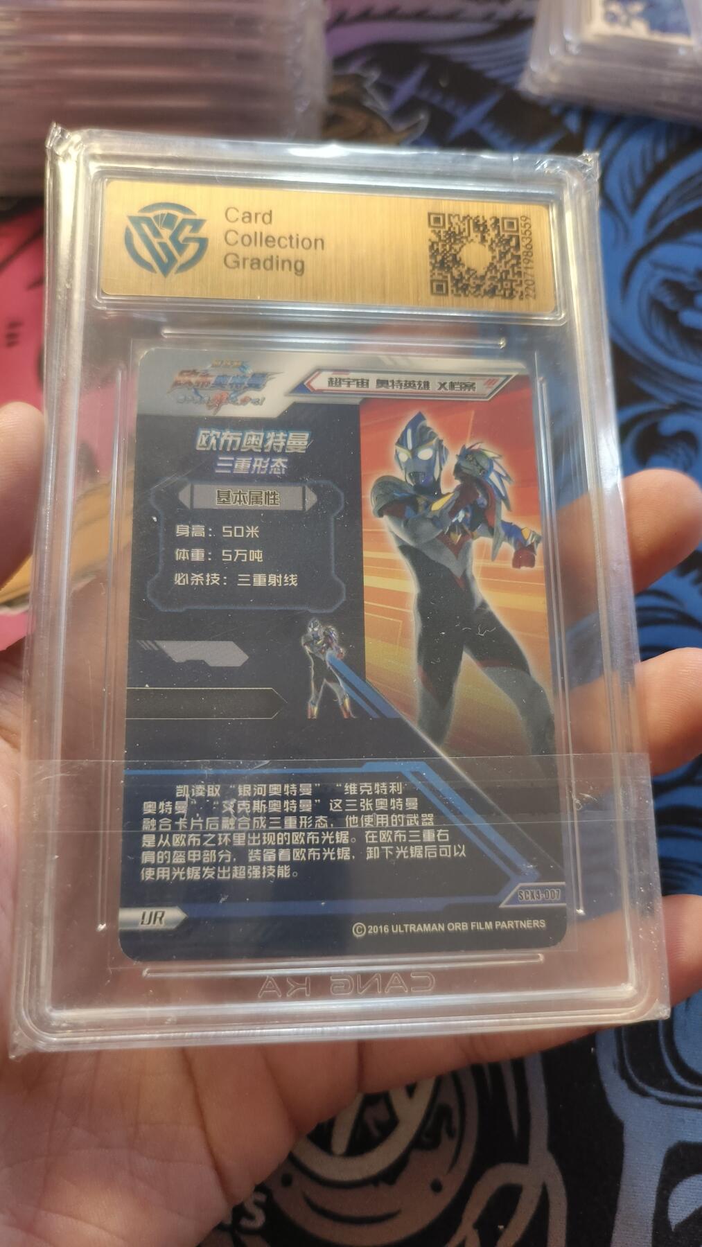 霸总卡牌第四期