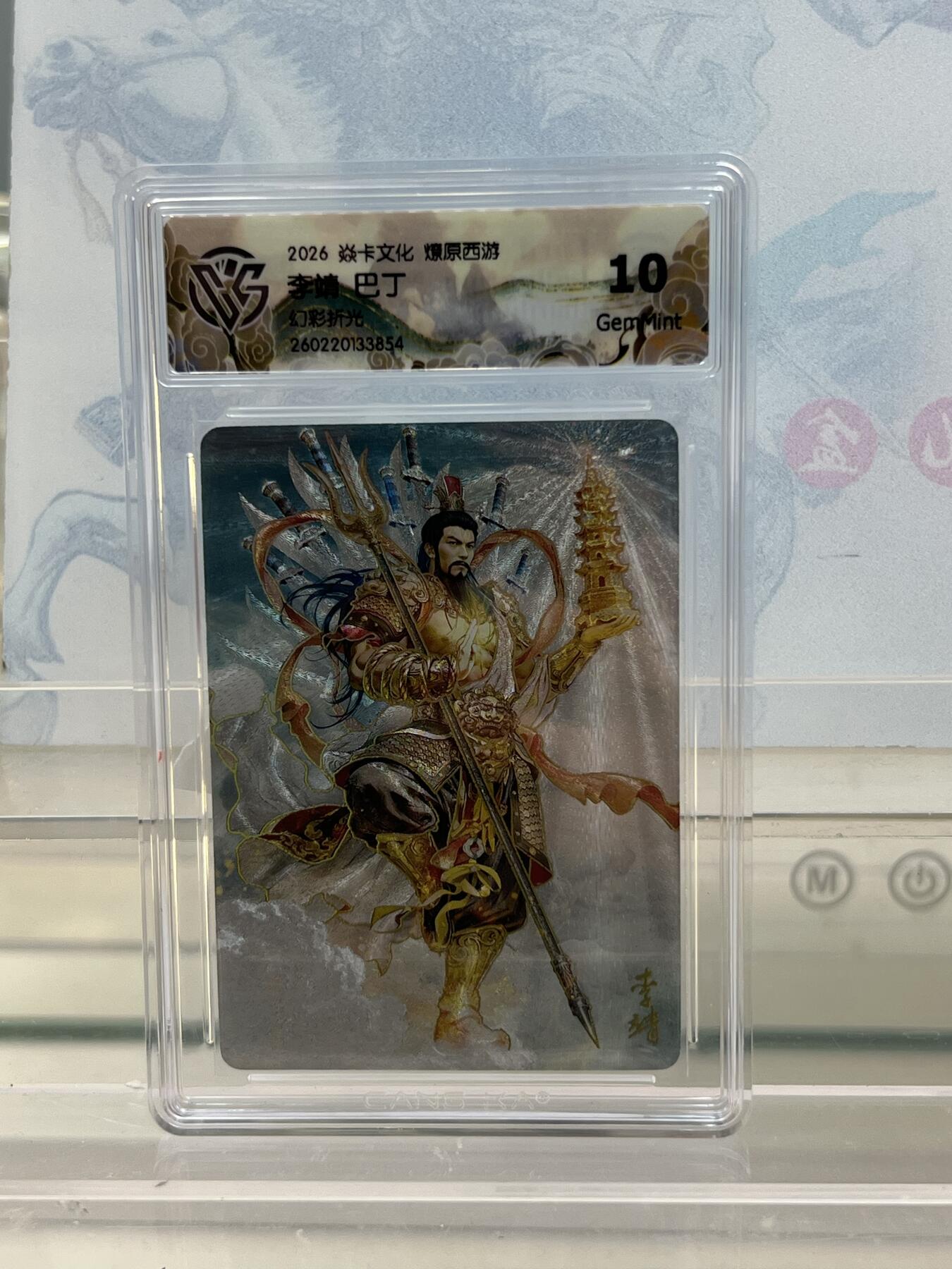 麦趣喜第四场 新品尝鲜专场 (4月2号周四晚上22点截拍，专注买家市场，福利拉满) 