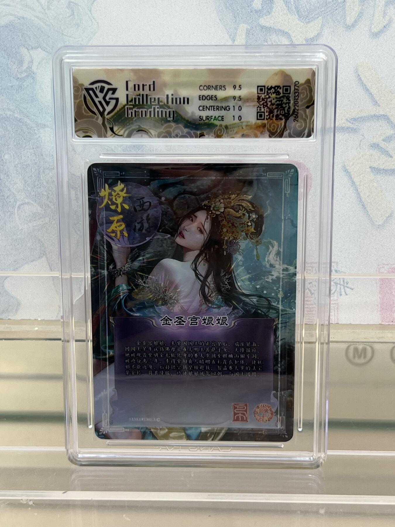 麦趣喜第四场 新品尝鲜专场 (4月2号周四晚上22点截拍，专注买家市场，福利拉满) 