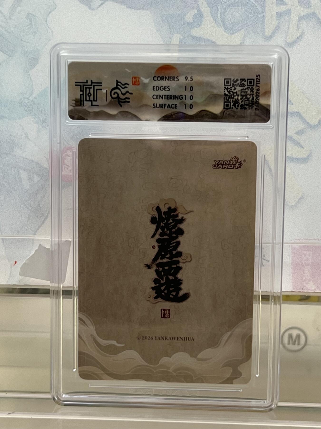 麦趣喜第四场 新品尝鲜专场 (4月2号周四晚上22点截拍，专注买家市场，福利拉满) 