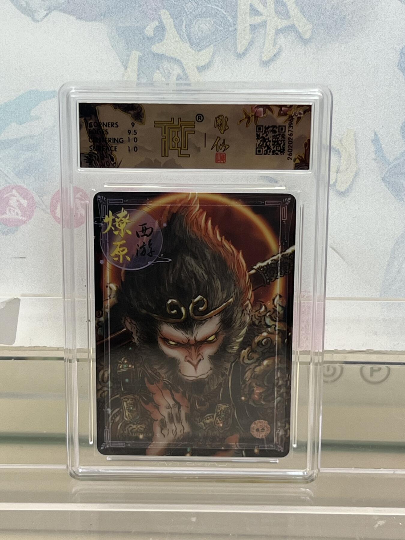 麦趣喜第四场 新品尝鲜专场 (4月2号周四晚上22点截拍，专注买家市场，福利拉满) 