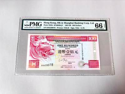 【Blue Auction】世界纸币精拍第803期——18级TOP拍卖/信誉/品质/专业/高效💫 - 香港 汇丰 1997年100元 PMG66EPQ 