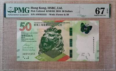 香港汇丰银行50元955555 - 香港汇丰银行50元955555