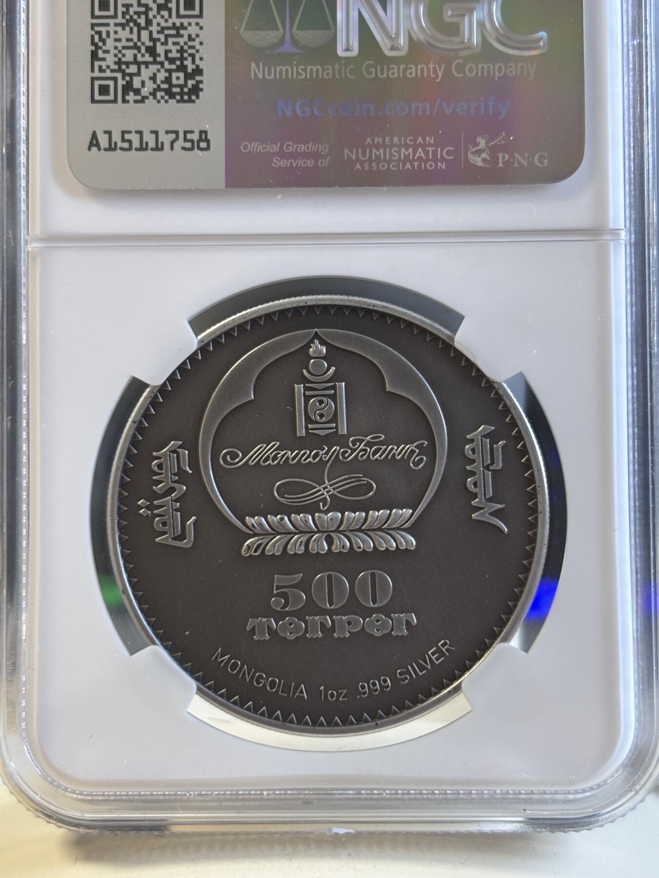 第195期拍卖 获奖蒙古2007年仿古动物狼獾镶水晶银币NGC-MS69带证书，999银，发行2500枚