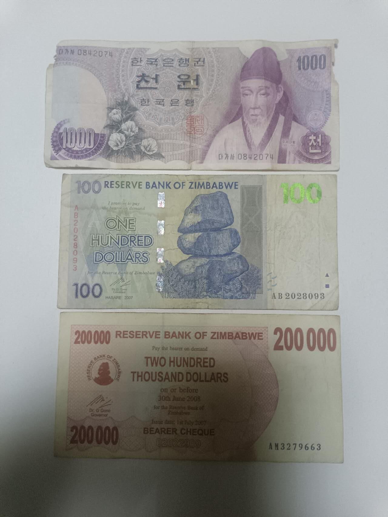 【20260405】非全新纸币和硬币第353场 外国3张纸币，有缺口