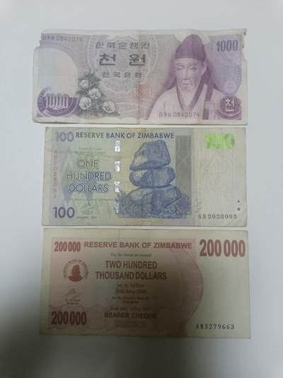 【20260405】非全新纸币和硬币第353场 - 外国3张纸币，有缺口