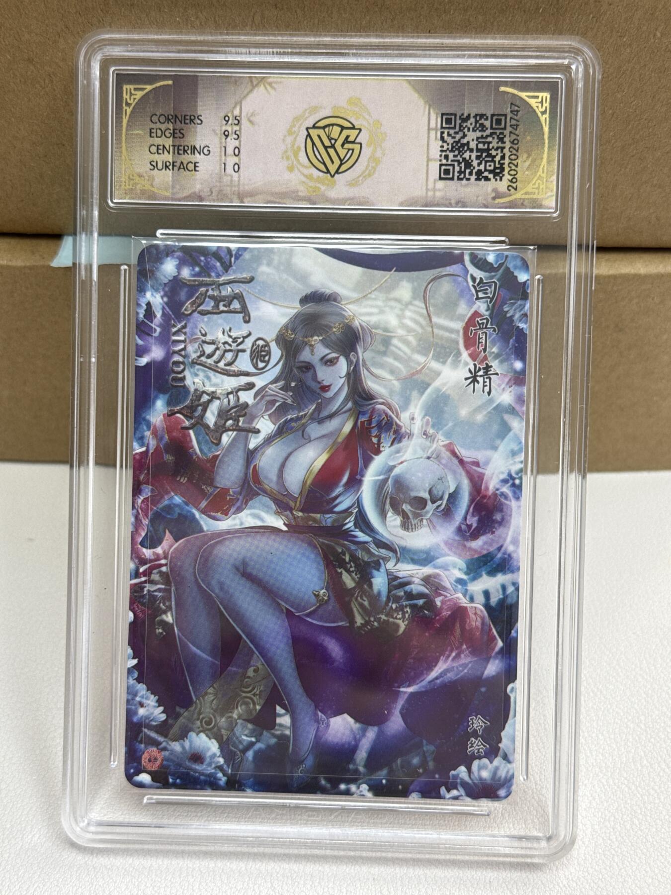 大麦马年第一场