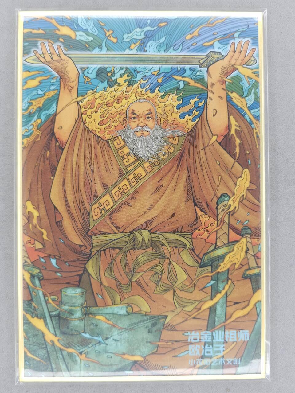 龙虎卡牌-八一场（满200元包邮，无佣金，每周六结拍，欢迎送拍）