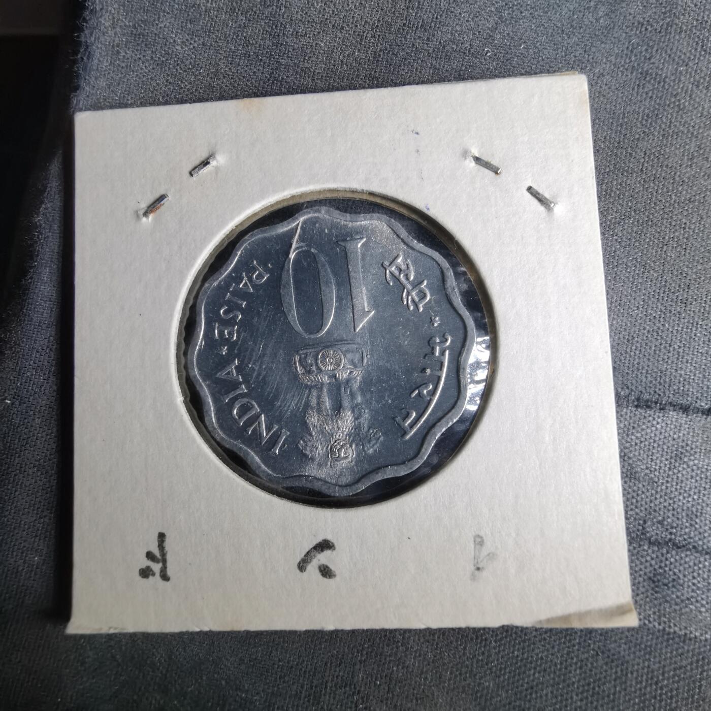 沼泽如烟--第1043场 印度1975年10派沙