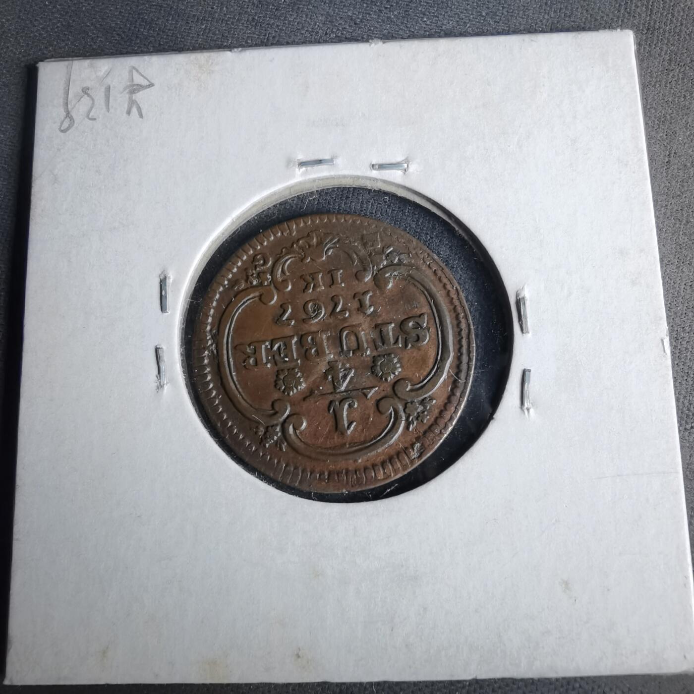 沼泽如烟--第1043场 德国科隆1767年四分之一stuber铜币