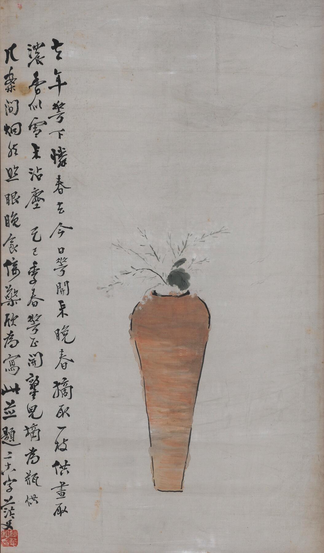 碧月说宝 近现代书画专场（七） 姚华 瓶花