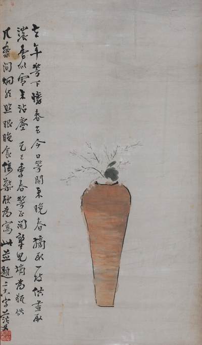 碧月说宝 近现代书画专场（七） - 姚华 瓶花