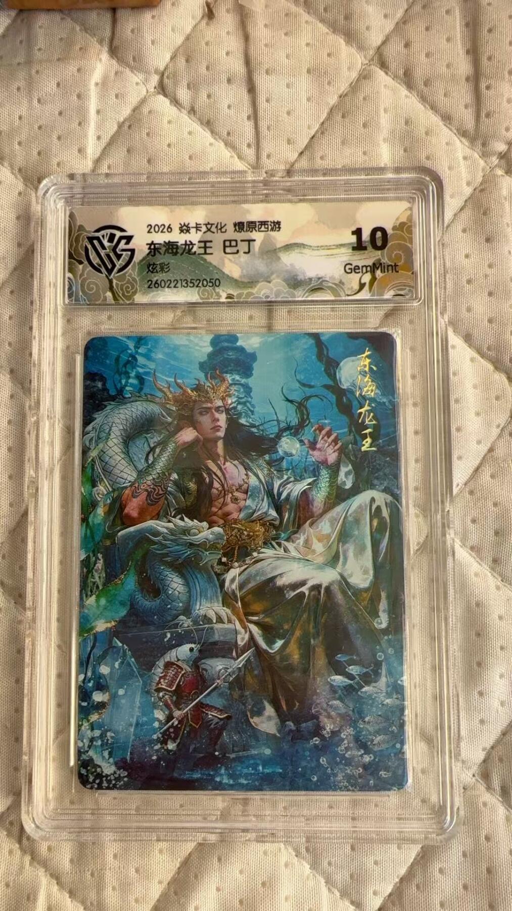 麦趣喜第四场 新品尝鲜专场 (4月2号周四晚上22点截拍，专注买家市场，福利拉满) 