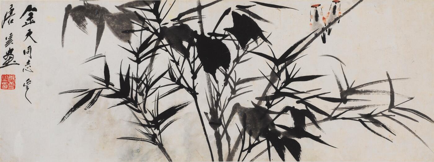 碧月说宝 近现代书画专场（六）