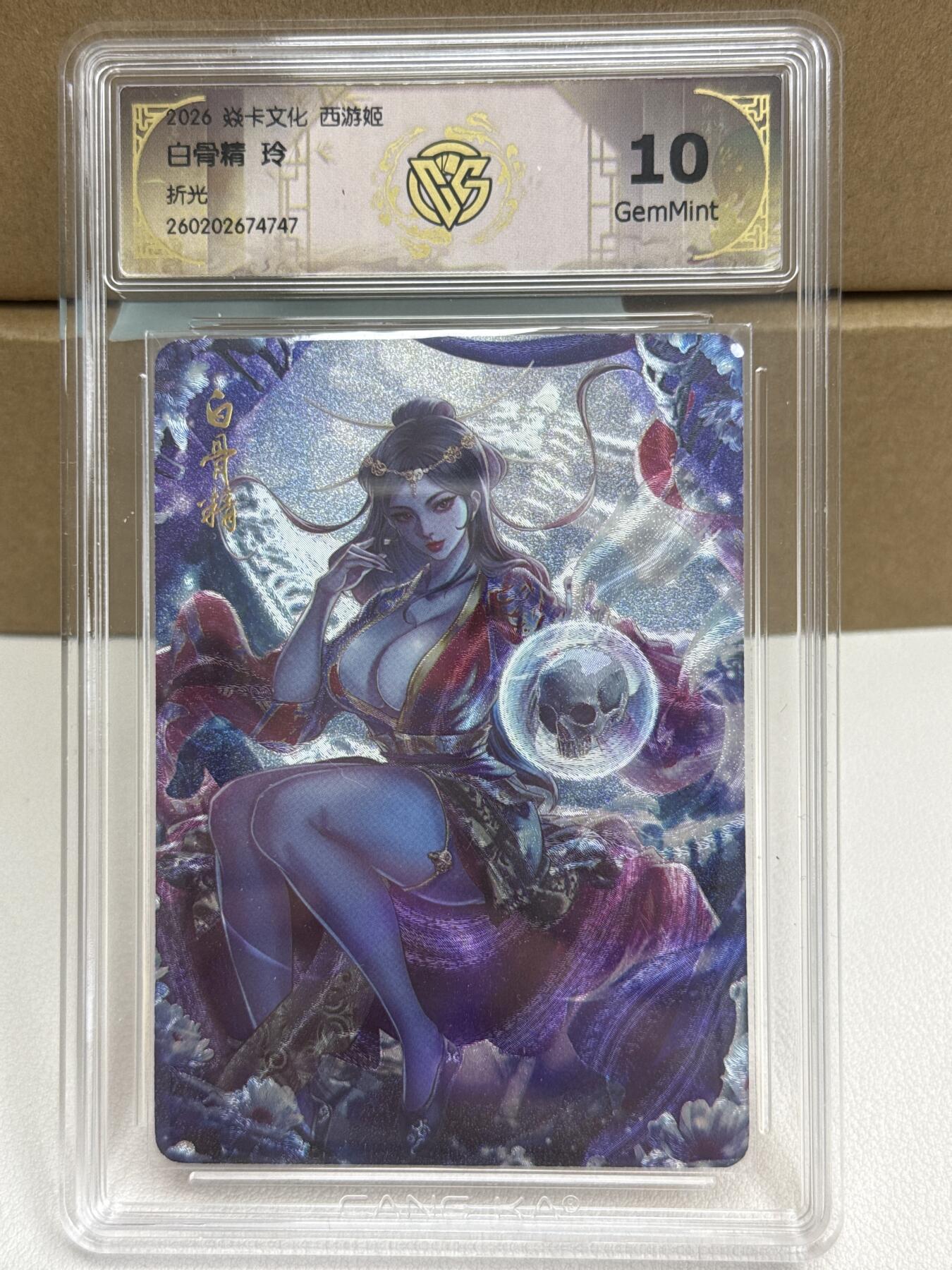 大麦马年第一场