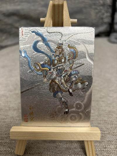喜灰玩卡拍卖第七期，接拍品0佣金，欢迎送拍，释放现金流，让自己有资金可以购买更多喜欢的卡牌，让别的卡友能淘到更多心仪的卡牌 - 卡德曼 卢艺丰老师绘孙悟空 粗闪