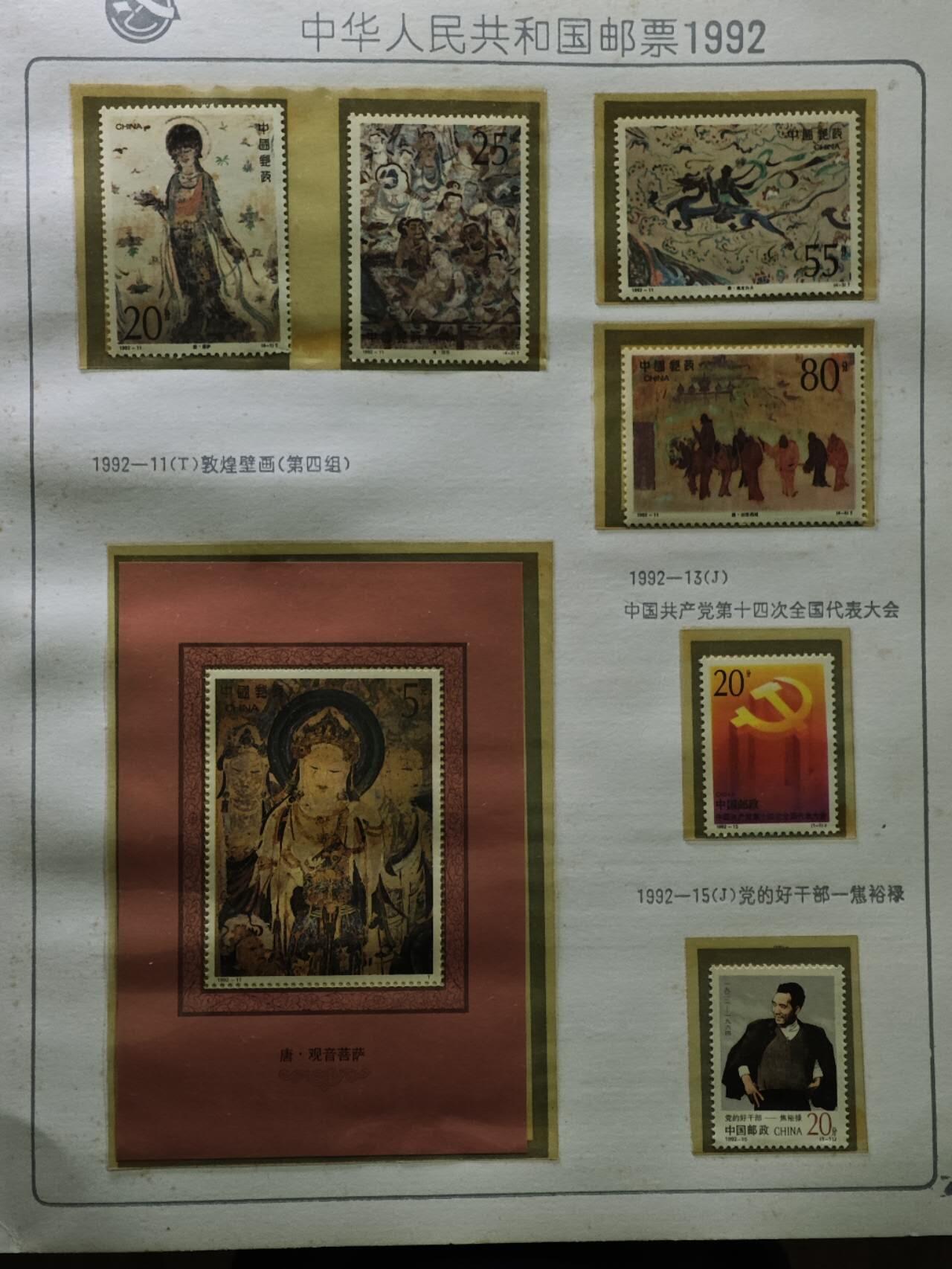  【淘币小摊】限时拍第八百八十九拍   散币套币纸币邮品场    每周一统一发货