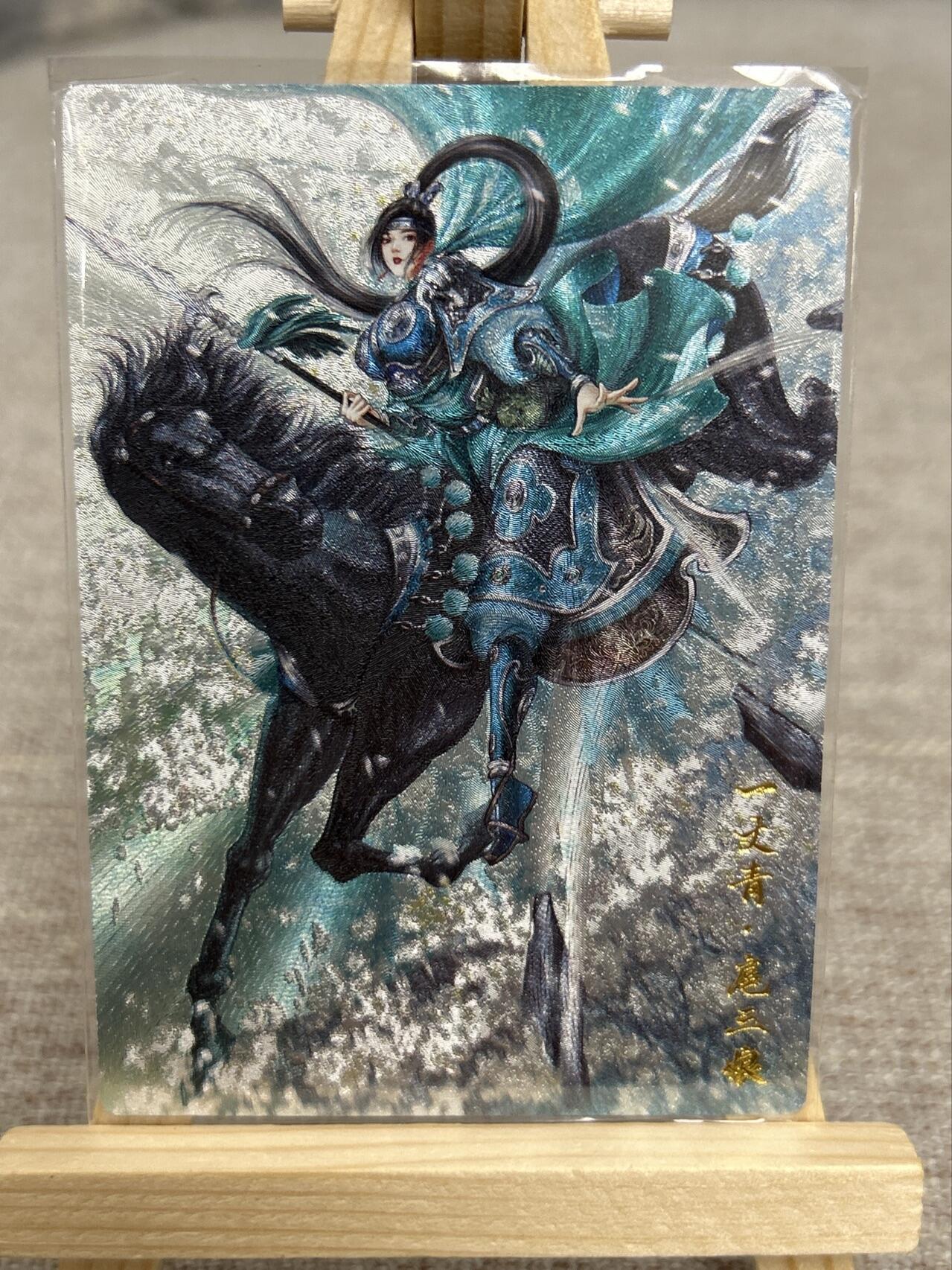 喜灰玩卡拍卖第七期，接拍品0佣金，欢迎送拍，释放现金流，让自己有资金可以购买更多喜欢的卡牌，让别的卡友能淘到更多心仪的卡牌 【限编120/300编】卡德曼谷粒老师绘 扈三娘016A 限编粗闪