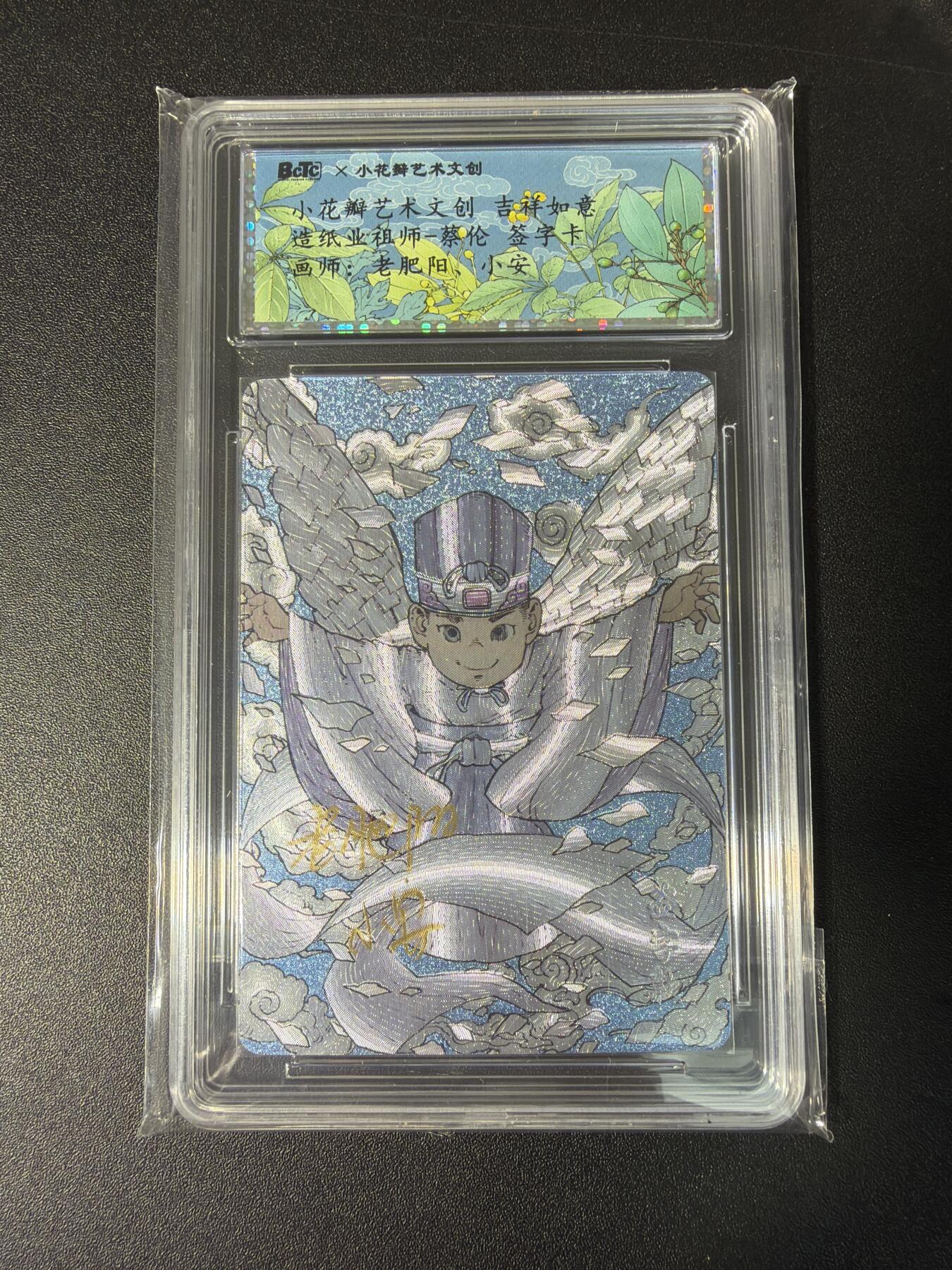 NO.29 好又多金牌大场，每周一站式配齐，方便凑单！（卖家送拍0抽成！周6晚9点截拍！）