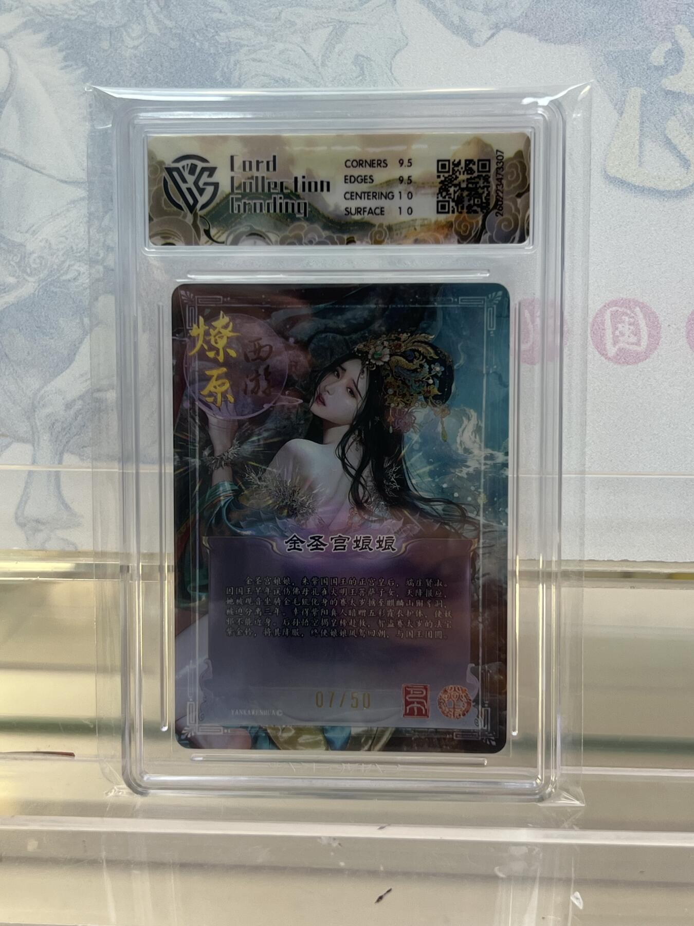 麦趣喜第四场 新品尝鲜专场 (4月2号周四晚上22点截拍，专注买家市场，福利拉满) 