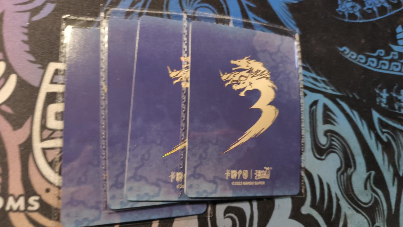 霸总卡牌第四期