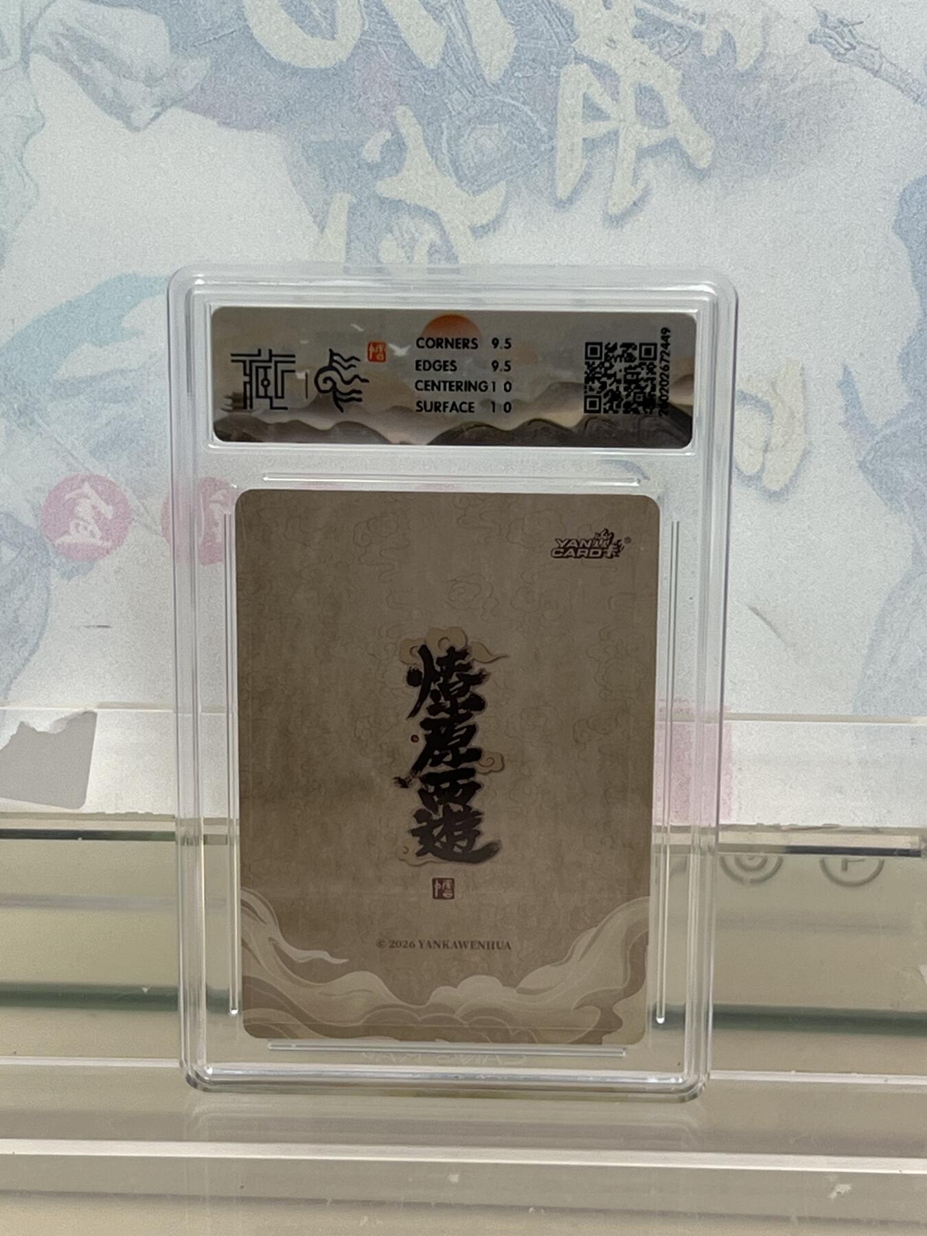 麦趣喜第四场 新品尝鲜专场 (4月2号周四晚上22点截拍，专注买家市场，福利拉满) 