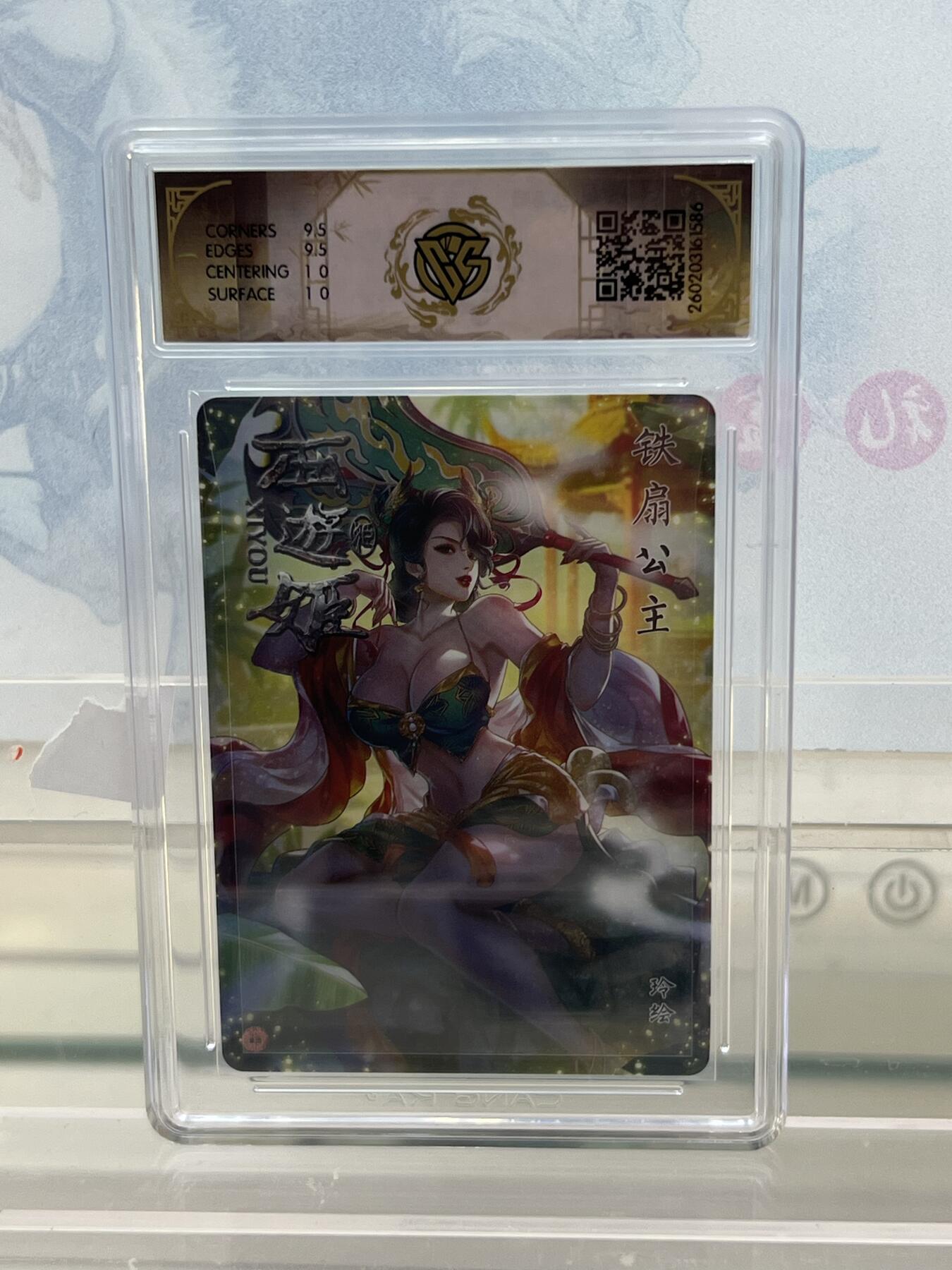 麦趣喜第四场 新品尝鲜专场 (4月2号周四晚上22点截拍，专注买家市场，福利拉满) 