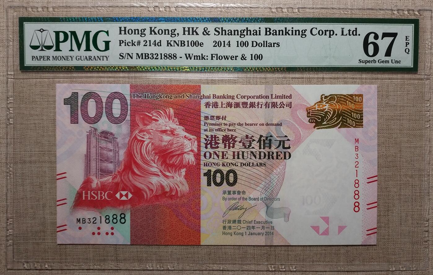 香港汇丰银行100元321888