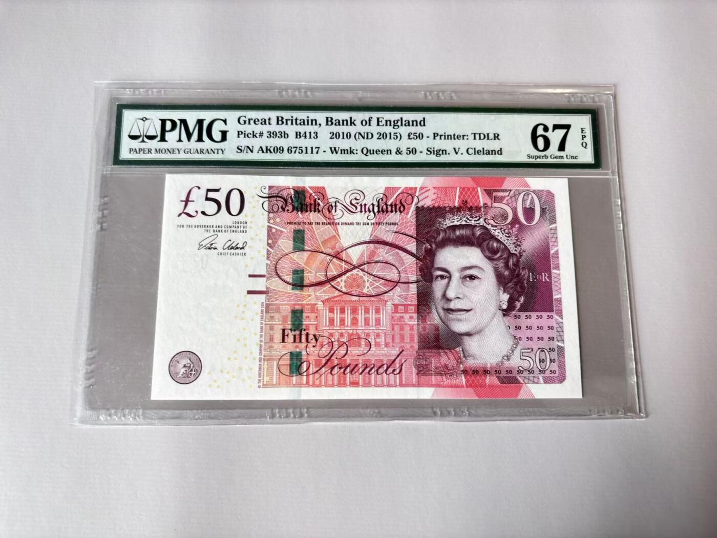 【Blue Auction】世界纸币精拍第803期——18级TOP拍卖/信誉/品质/专业/高效💫 英国 2010年50镑 PMG67EPQ 高分