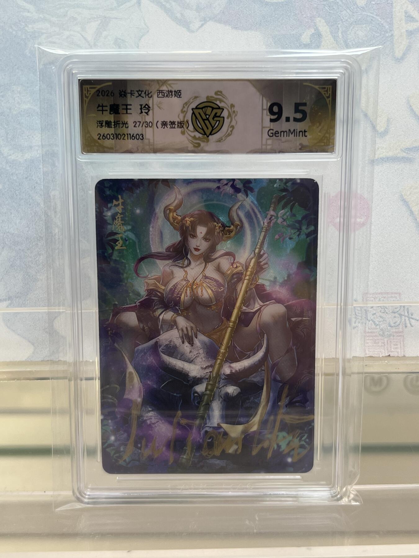 麦趣喜第四场 新品尝鲜专场 (4月2号周四晚上22点截拍，专注买家市场，福利拉满) 