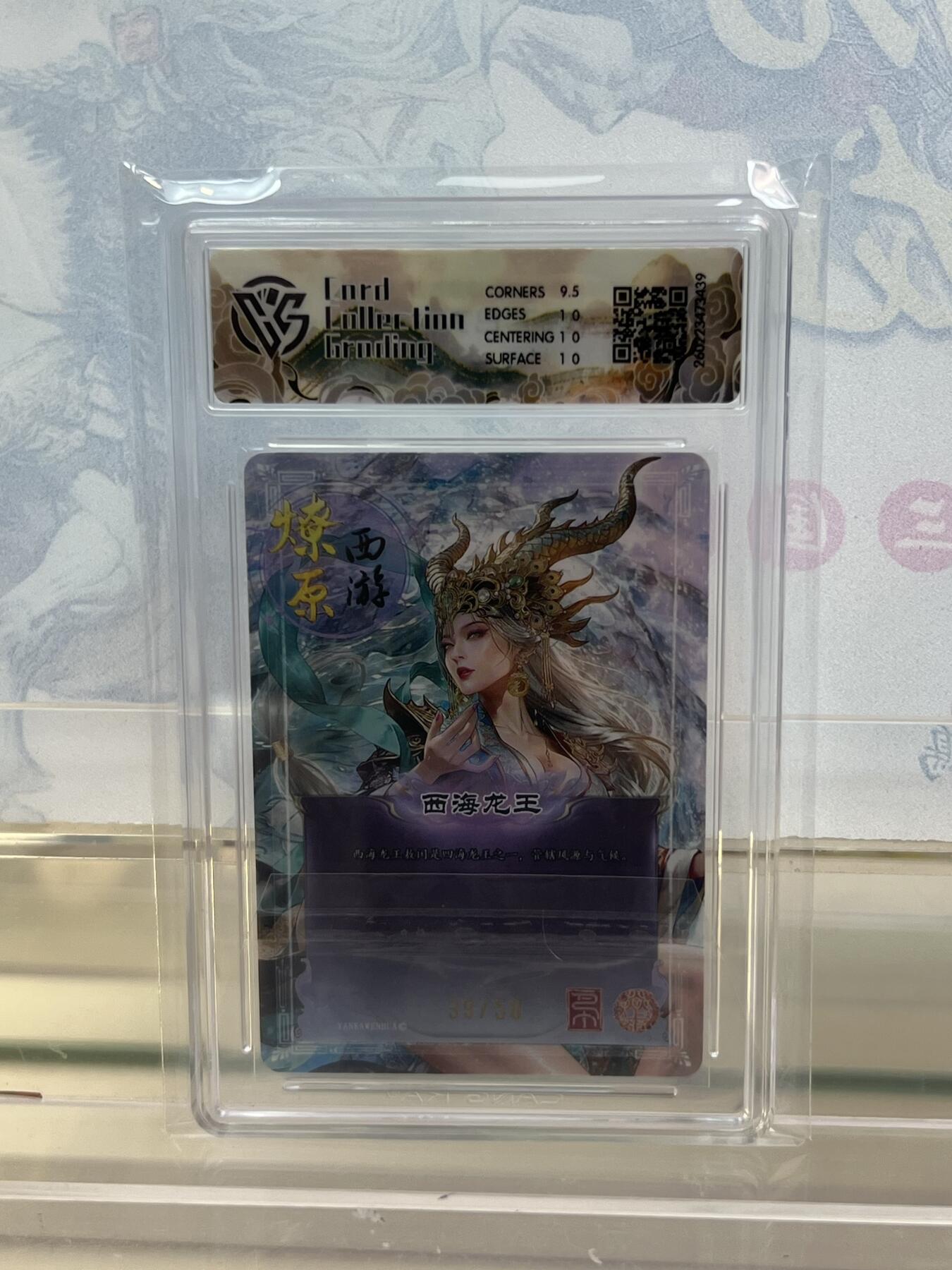 麦趣喜第四场 新品尝鲜专场 (4月2号周四晚上22点截拍，专注买家市场，福利拉满) 