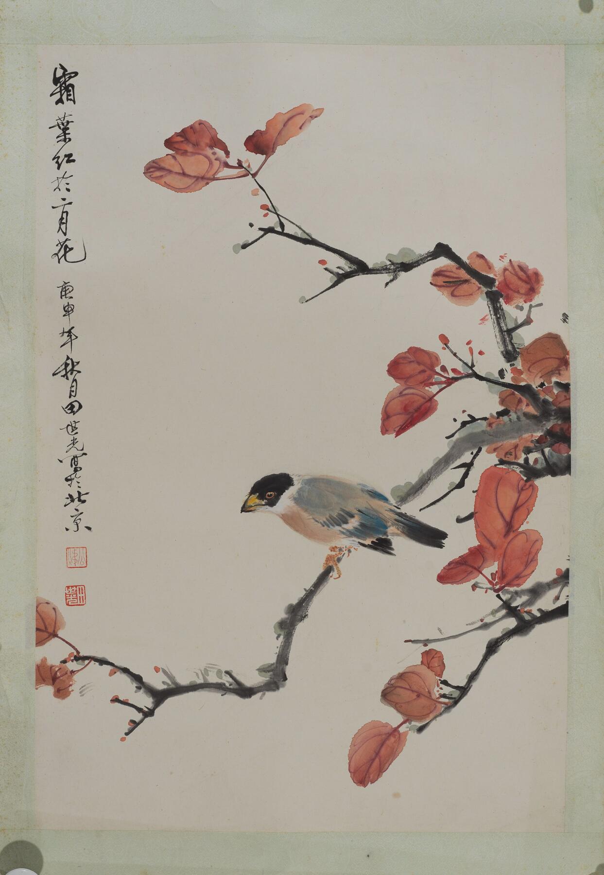 碧月说宝 近现代书画专场（七） 田世光 霜叶红于二月花