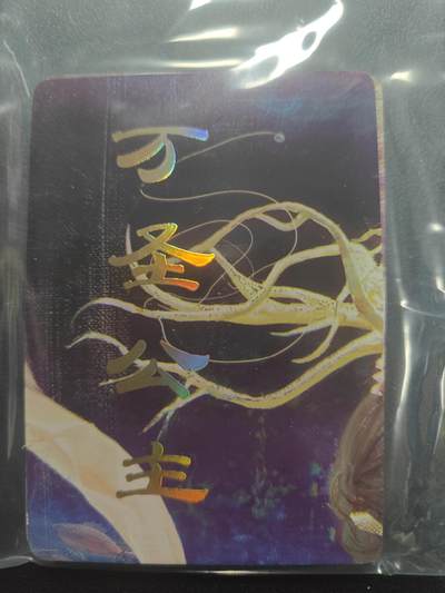 天玑星卡拍第183期《4.2周四截拍》持续收拍收评中 满赠卡需备注 - 焱卡文化 刷子 妖姬传 万圣公主 九拼普卡+双服饰普卡