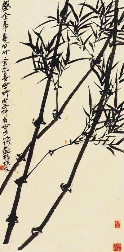 碧月说宝 近现代书画专场（六） - 墨竹