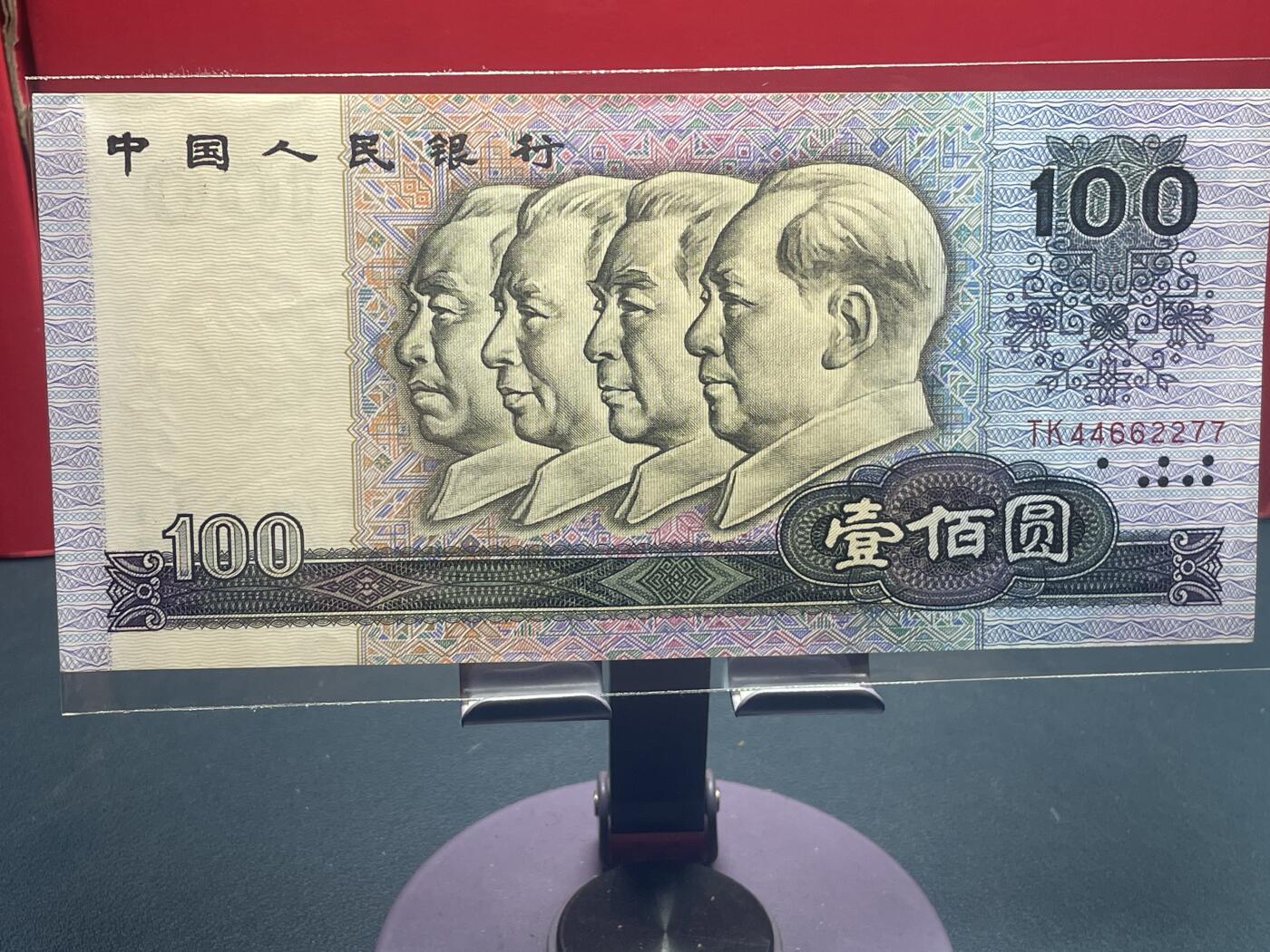 品味人生 90100 四对子一张