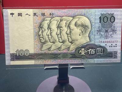 品味人生 - 90100 四对子一张